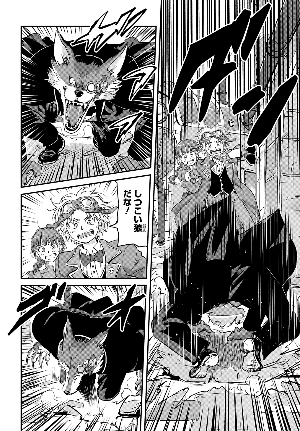 Kuuzoku Huck to Jouki no Hime - Chapter 2 - Page 34